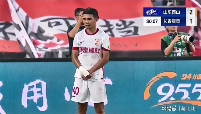 长春亚泰主场输给山东鲁能,遭遇连败 长春亚泰主场输给山东鲁能,遭遇连败