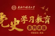 意甲联赛严阵以待，齐心抗击新冠疫情