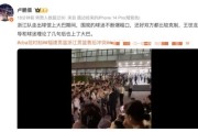 裁判执法公正，仲裁结果受到球队和观众肯定