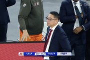 上海男篮不敌天津男篮，遭遇四连败