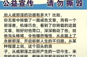 罗马新援引以为戒，戒骄戒躁不可掉以轻心