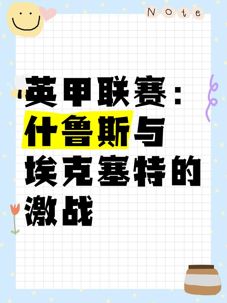 激战即将打响!欧洲赛事备战进行中 激战即将打响!欧洲赛事备战进行中